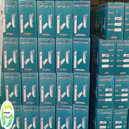 آ‌ویز سنگین ریل سوپر | 09155149983